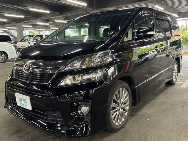 ヴェルファイア 2.4 Z ゴールデンアイズII 