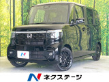 届出済未使用車 両側電動スライドドア バックカメラ 衝突被害軽減システム