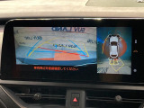 【パノラミックビューモニター】専用のカメラにより、上から見下ろしたような視点で360度クルマの周囲を確認することができます☆死角部分も確認しやすく、狭い場所での切り返しや駐車もスムーズに行えます。