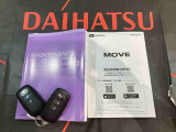 ご不明な点やお気づきの点はお気軽にお問い合わせ下さい!