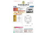◆車両状態証明書◆一般財団法人日本自動車査定協会京都府支所発行の車両状態証明書です。