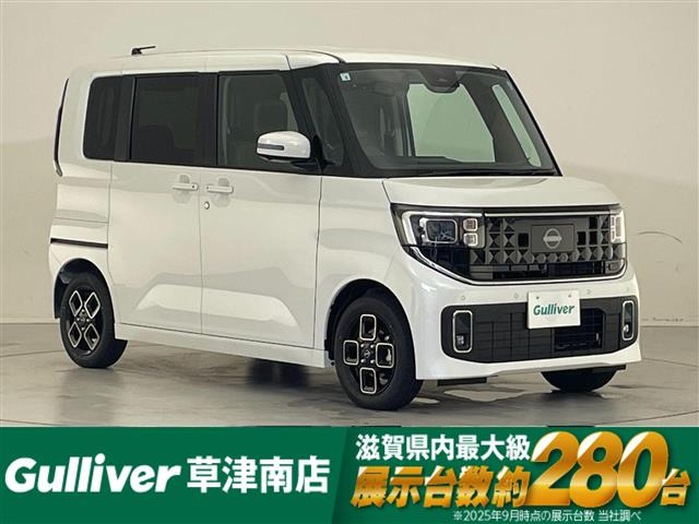 ルークス ハイウェイスターX 修復歴無し