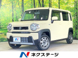 衝突被害軽減システム 禁煙車 ドラレコ 前席シートヒーター