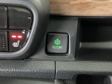 ★ECONスイッチ★ エコドライブを加速しよう!スイッチをONにすると、運転の仕方によるロスを抑え込み燃費をよくするようクルマが頑張ります(*^ー^*)燃費向上にチャレンジ♪