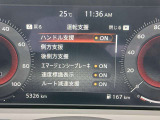 見やすいスピードメーター