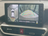 【パノラミックビューモニター】専用のカメラにより、上から見下ろしたような視点で360度クルマの周囲を確認することができます☆死角部分も確認しやすく、狭い場所での切り返しや駐車もスムーズに行えます。