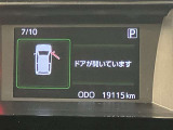 【ナビゲーション】いまや必須装備のナビゲーションを搭載!知らない場所でも目的地までしっかり案内してくれます。オーディオ機能も充実!キャンプや旅行はもちろん通勤や普段のドライブも楽しめます!