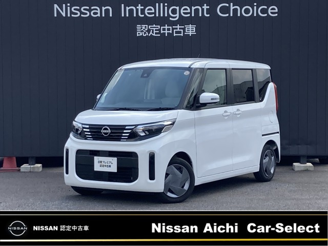 デイズルークス X 