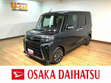 新車保証継承/ダイハツ認定中古車/衝突軽減ブレーキ/届出済未使用車/純正ナビ/ターボエンジン/クルーズコントロール/電動スライドドア/シートヒーター/15インチアルミ/Bluetooth/フルセグTV