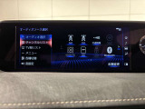 お使いのiPhoneやスマートフォンを10.3インチワイドディスプレイに連携することで画面操作や音声操作が可能です☆