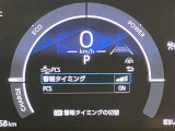 実走行距離です!メーターも確認しやすく視界も安定!