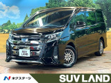 後席モニター 10型ナビ 7人乗りウォークスルー 両側パワスラ 禁煙車