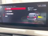●インテリジェントセーフティ:「衝突回避・被害軽減ブレーキ」「前車接近警告機能」を機能させるドライバー支援システム【ドライビング・アシスト】が装備されております!