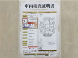 トヨタ自動車が認定した検査員が、厳正に検査した車両検査証明書を発行しています。キズの程度や場所を展開図で分かりやすく表示しているのでおクルマの状態がすぐ分かります。