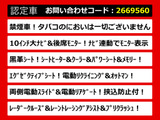 アルファード 2.5 S Cパッケージ 10インチナビ リアモニター 黒革 禁煙