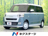 届出済未使用車 両側電動ドア 衝突被害軽減システム コーナーセンサー