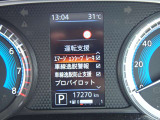 カーナビに【立川市栄町4-20】とご入力ください☆電車でお越しの際はJR立川駅から多摩モノレール立飛駅より徒歩3分です
