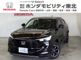 東北六県をカバーする『ホンダモビリティ東北』の全在庫のご商談も、ご希望に合わせて可能です。お気軽にお問い合わせ下さい。なお、他店にて展示の中古車は店舗間に応じて別途陸送費がかかります。ご了承ください。