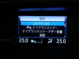 衝突被害軽減ブレーキなどを搭載した「サポカー」です。安全機能の詳細は販売店スタッフまでおたずねください。