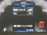 視認性の良いメ-タ-を採用しており、快適なドライブをサポ-トします♪