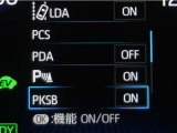 サポカーSとは、緊急ブレーキに加えて、高齢者に多いと言われている踏み間違い事故防止をサポートする機能です。詳しくは販売店スタッフまでお尋ね下さい。
