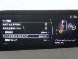 隣車線を走る車両をレーダーで検知し、ドアミラーでは確認しにくい後側方エリアに存在する車両に加え、急接近してくる車両も検知します。車両を検知するとドアミラーに搭載されたLEDインジケーターが点灯します。