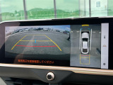 クラウンクロスオーバー 2.5 G アドバンスト レザー パッケージ E-Four 4WD 本革シート