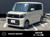 ご覧頂きまして誠にありがとうございます。当店は日産中古車クオリティーショップ認定店です。お客様のクルマ選びをお手伝いさせていただきます。