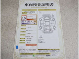 車両検査証明書付きです!だれでも中古車の状態がすぐにわかるよう、車のプロが客観的にチェック。車両の状態やわずかなキズも正確にお伝えします。