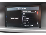 harman kardon 設定画面です。