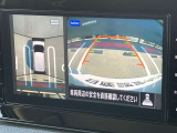 アラウンドビューモニター装備!空から見ているような映像によって不慣れな場所での車庫入れや縦列駐車等はもちろん狭い道でのすれ違いも安心していただけます♪