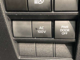 非常時やキャンプで役立つAC100V電源コンセントです。