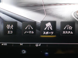タッチで簡単操作!