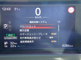 カーナビに【立川市栄町4-20】とご入力ください☆電車でお越しの際はJR立川駅から多摩モノレール立飛駅より徒歩3分です