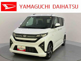 店舗で商談・納車・点検入庫が可能なお客様への販売となります。車をご覧になりたい時は最寄りの店舗へご相談下さい。店舗間の運搬費用は頂きません。
