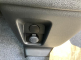 アクセサリーソケットが付いています。