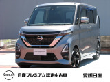 この度は愛媛日産自動車カータウン姫原店の展示車をご覧頂きまして誠にありがとうございます。気になるお車がございましたらお気軽にお問い合わせ下さい!