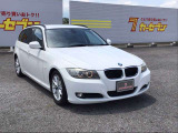 3シリーズツーリング 320i 