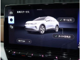 様々なアシスト機能、安全機能が搭載しております