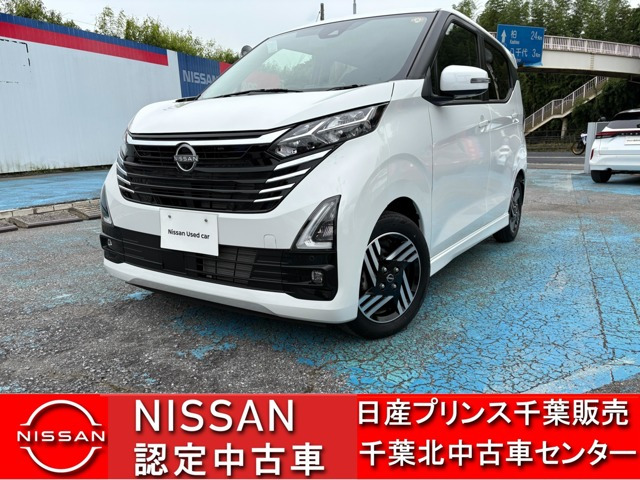 デイズ ハイウェイスターX 