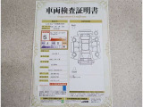 車両検査証明書付きです!だれでも中古車の状態がすぐにわかるよう、車のプロが客観的にチェック。車両の状態やわずかなキズも正確にお伝えします。