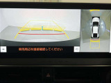 見やすいバックカメラで駐車が苦手な方でも安心して駐車することができます!