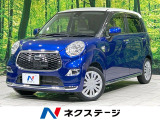 スマートアシスト 禁煙車 コーナーセンサー ETC スマートキー