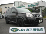 黒のエクストレイル