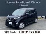 ご来店お待ちしておりました!当店のデイズをご覧頂きありがとうございます。早速、画像内右側の矢印をクリック!ごゆっくりご覧下さい。それではいってらっしゃいませ。