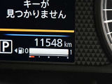 入庫時の走行距離です。