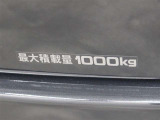 最大積載量です。