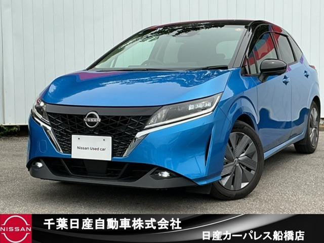 ノート 1.2 X 