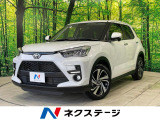 ブラインドスポットモニター バックカメラ レーダークルーズ 禁煙車