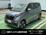 日産プリンス千葉・日産カーパレス船橋店の車両をご覧いただき、誠にありがとうございます。車両状態など気になりましたら、お気軽にお問い合わせください!